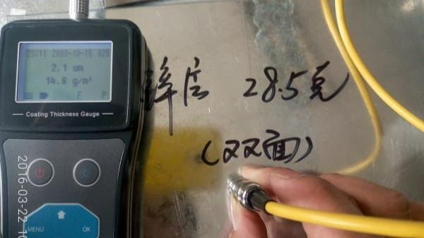Zinc coating thickness measurement lab